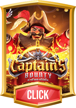 ทดลองเล่น Captain's Bounty