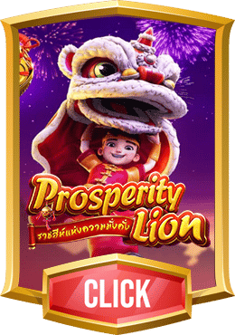 ทดลองเล่น Prosperity Lion