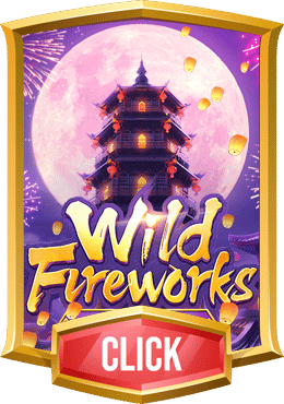 ทดลองเล่น Wild Fireworks
