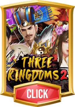 ทดลองเล่น Three Kingdoms 2