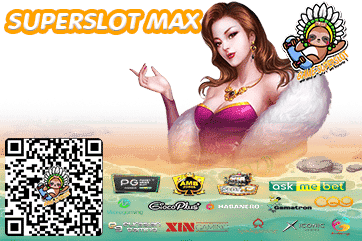 SUPERSLOT MAX เปิดระบบที่เล่นง่ายได้จริงกับค่ายเกมส์ดังกว่า 36 ค่าย @GAMESUPERSLOT
