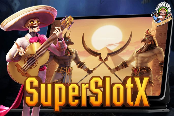 SuperSlotX ศูนย์รวมเกมสล็อตชั้นนำ ส่งตรงจากบริษัทแม่ SuperSlot Game