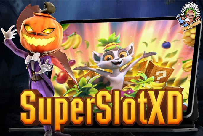 SuperSlotXD ศูนย์รวมเกมสล็อตชั้นนำจากทุกค่ายดัง ส่งตรงจากบริษัทแม่ SuperSlot Game