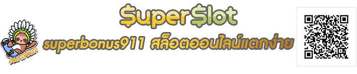 superbonus911 Banner