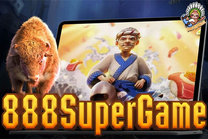 888SuperGame อาณาจักรคาสิโน บาคาร่าสุดฮิต ทำเงินได้จริง ดีที่สุด