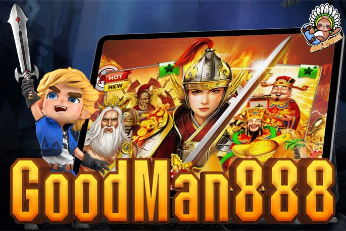 GoodMan888 เว็บรวมเกมสล็อตออนไลน์ จากบริษัทแม่ ไม่ผ่านเอเย่นต์