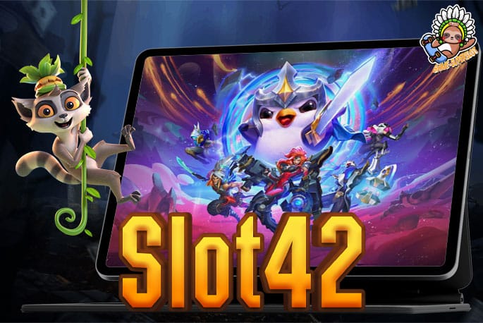 Slot42 เว็บสล็อตออนไลน์ เล่นง่ายได้เงินจริง ให้บริการด้วยระบบอัตโนมัติ