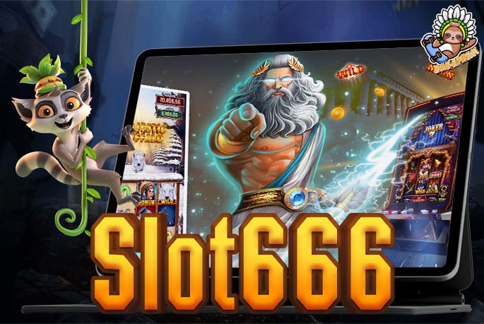 Slot666 รวมเกมสล็อตแตกง่าย จากทุกค่ายชั้นนำ ฝาก-ถอน ไม่มีขั้นต่ำ