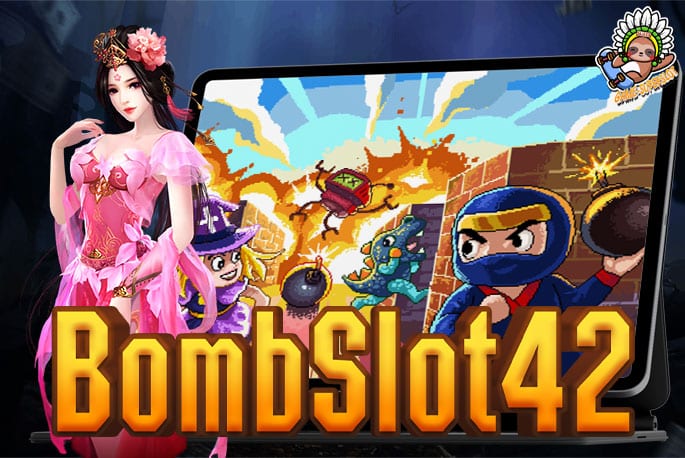 BombSlot42 เว็บรวมเกมสล็อตออนไลน์ แจ็คพอตแตกบ่อย ไม่ผ่านเอเย่นต์