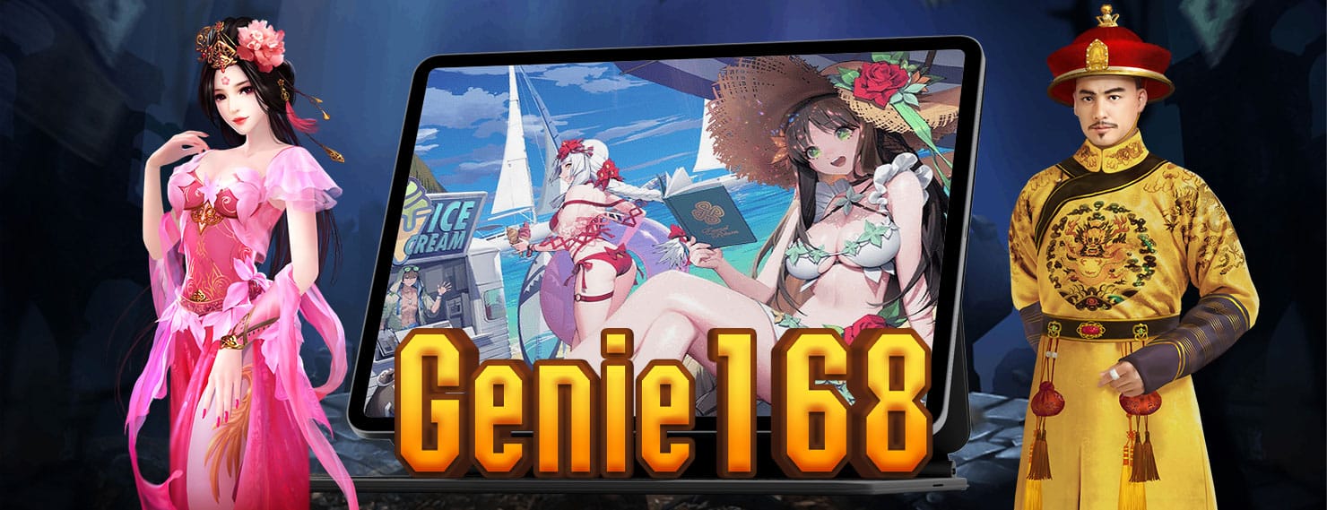 Genie 168